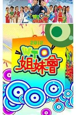 血恋电影片目《幕后手记：一场雨的拍法》封面图