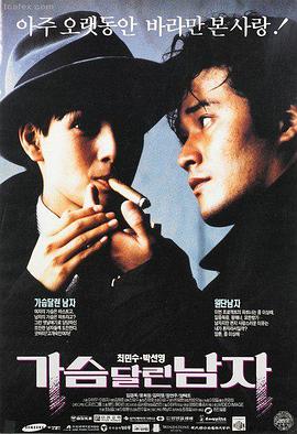 血恋电影片目《雨夜的红色信笺》封面图